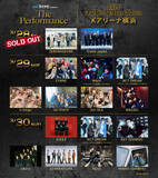 「「マイナビ presents The Performance」 NCT DREAMが29日・30日の両日に出演決定！28日公演はチケット完売、29日・30日公演の最終先行も本日20:00から開始！」の画像1