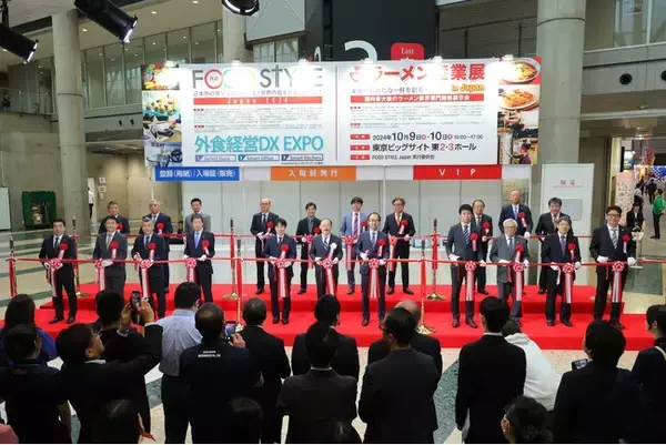 オープニングセレモニー（テープカット）を実施いたします！FOOD STYLE JAPAN 2025 ＜東京＞／ラーメン産業展 in Japan【27名】が参列。ぜひお集まりください。