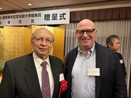 【武蔵野大学】国内有数の能楽分野の賞　「第47回観世寿夫記念法政大学 能楽賞」を武蔵野大学名誉教授 リチャード・エマート氏が受賞