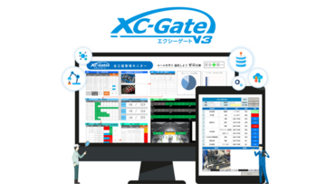 【テクノツリー】帳票電子化ツール「XC-Gate」にてAI-OCR機能をリリース