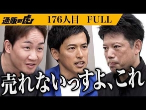 【通販の虎】朝倉未来氏×タイヤマルゼン米岡社長も注目！井口智明氏が手がける、品質と手頃な価格を追求したオールシーズンタイヤ『HANSiNWAY』が通販の虎で販売開始！