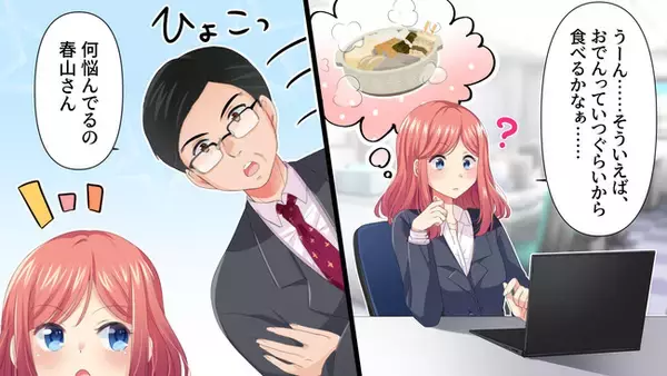 NRIデータサイエンスラボYouTube『新人データサイエンスト春山優花の実践データサイエンス』シリーズを公開　Fusion LLC.制作