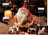 「【軽井沢プリンスホテル ウエスト】大人数での「おうちクリスマスパーティー」が解禁！世界を制したパティシエが手掛ける、盛り上がるSNS映えクリスマスケーキ全5種を販売」の画像1