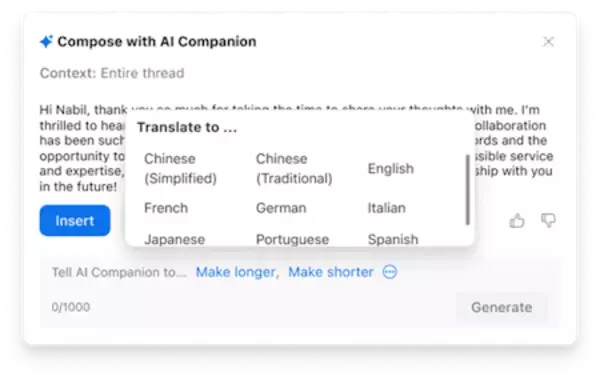 Zoom AI Companion、サポート言語自動検出機能を追加