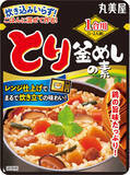 「『1合用混ぜて作る＜とり釜めしの素＞』『1合用混ぜて作る＜五目釜めしの素＞』2024年8月1日（木）新発売」の画像1