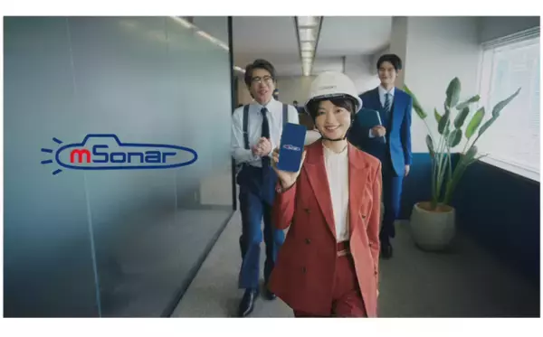 ユーソナー、小林涼子さんが営業部長を演じる新CMを公開～ｍソナー、「手のひらで、法人データ丸わかり」～