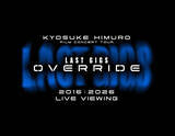 「KYOSUKE HIMURO FILM CONCERT TOURLAST GIGS OVERRIDE LIVE VIEWING開催決定！」の画像1