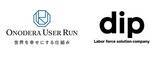 「ディップ、ONODERA USER RUN社と業務提携」の画像1