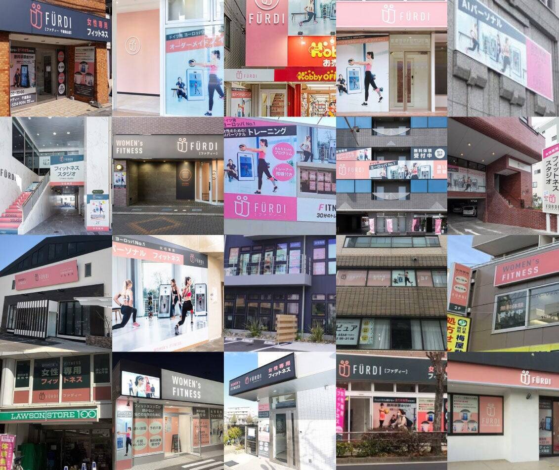 非接触でリスク回避・急成長の女性専用AIフィットネス『ファディー』に、日本のデータフィットネスの未来をかけて。