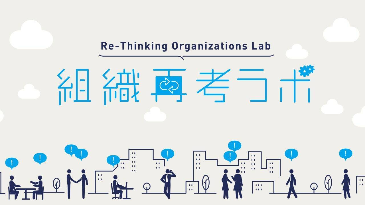 採用人数を、事業成長の指標に変える。人事目線の「事業成長×採用」