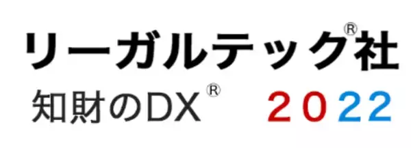 リーガルテックグループJapanMade社、世界初、ブロックチェーン真贋判定システム「HyperJ.ai」HyperJ.aiが導入された西元祐貴氏の作品　2022年1月より販売開始