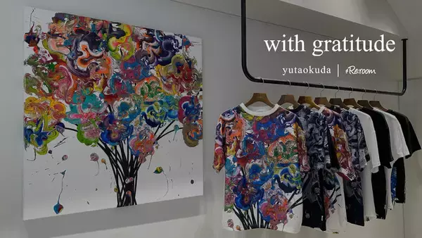 【#Re:room×奥田雄太】アーティストとの異色のコラボ決定完全受注生産でオリジナルTシャツを期間限定販売開始