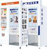 「坂本龍馬と織田信長が、笑顔の運転免許証写真を公開！？ Photo ME が運転免許証写真の新ルール啓蒙キャンペーンを開始！」の画像1