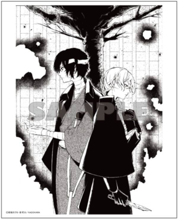春河35のイラストを使用した 文豪ストレイドッグス オリジナルグッズの誌上通販 第2弾 が実施中 ヤングエース8月号 を要チェック 22年7月4日 エキサイトニュース