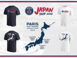 「ファナティクス×PSG、1日のグッズ売上が1億円を突破、『パリ・サン＝ジェルマン ジャパンツアー 2022』内でファナティクス・アジア史上最高記録を2度更新」の画像1