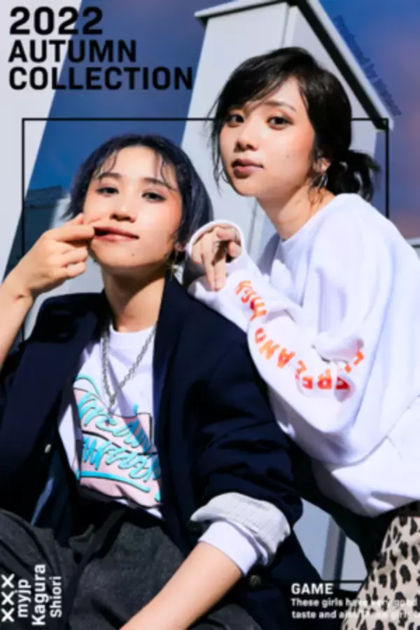 【アパレル】esportsチーム「Meteor(ミーティア)」 Autumn Collectionに神楽 栞、myjpが就任