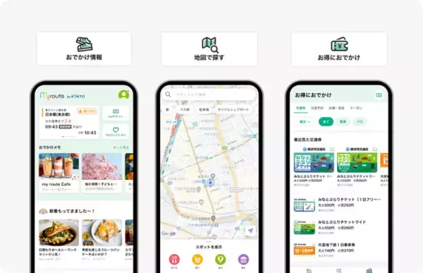 my routeで買えます！1000円で区間内乗り放題の「那覇バス＆ゆいレール一日共通パスポート」を販売開始。QRコード改札に対応したデジタルチケットで沖縄観光がもっと便利に