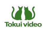 「チュートリアルの新ネタ書下ろしの単独ライブツアー＆徳井のキャンプイベント開催決定!!「恍惚の暁」＆「Tokui video camp 第三弾」」の画像1