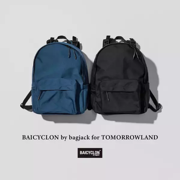 3月12日（火）より、トゥモローランド下記店舗にて、ドイツ発のバックブランド〈bagjack〉との別注バック〈BAICYCLON by bagjack for TOMORROWLAND〉を発売。