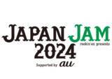 「au、「JAPAN JAM 2024」に特別協賛し、充電/フォトスポットやau PAYキャンペーンなどで快適な音楽フェスをサポート」の画像1