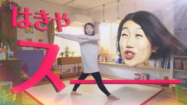 横澤夏子さん「スリムウォーク」新WEB CMに初登場！着圧ユーザーの悩みを表現した競技“着圧レギンス挙げ”決勝戦で全力演技を披露