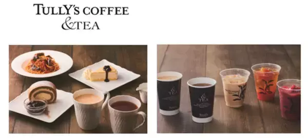 商業施設「SHOP＆CAFE」を発表！