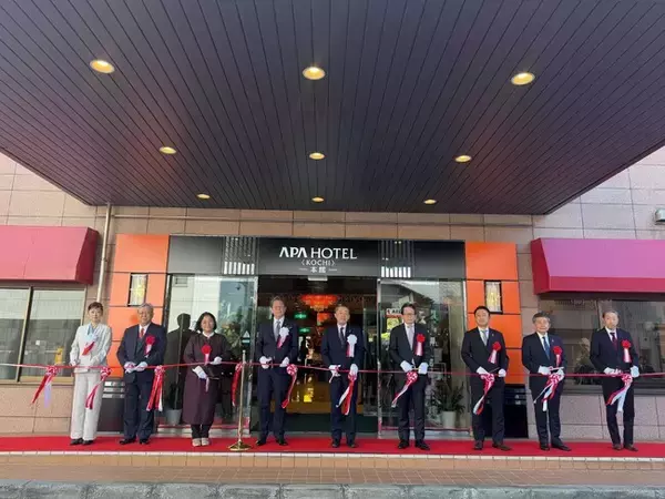 アパホテル〈高知〉　本日披露式典開催