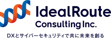 2026年度開始予定のサプライチェーンセキュリティ評価制度に対応企業の格付け取得を支援するコンサルティングサービスを開始