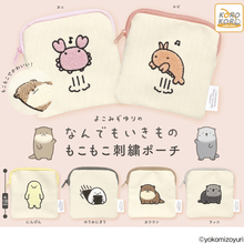 『なんでもいきもの』のサガラ刺繍がかわいい！ポーチコレクションがカプセルトイに登場！