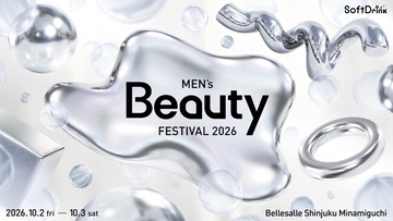最新のメンズ美容トレンドが集結！ 見て、試して、遊び尽くす2日間「Men’s Beauty Festival 2026」開催決定 10月2日（金）～3日（土）、「ベルサール新宿南口」にて開催
