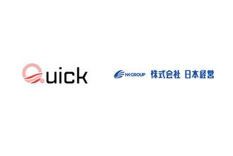株式会社日本経営、119番通報受付支援AIを開発する株式会社Quickと資本業務提携契約を締結