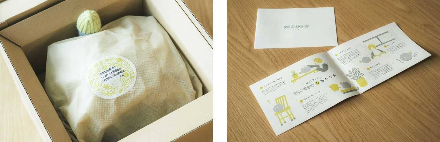 いまの時代に必要な「便利じゃない」ロボットNICOBO。「正確に動くこと」を捨てる難しさ