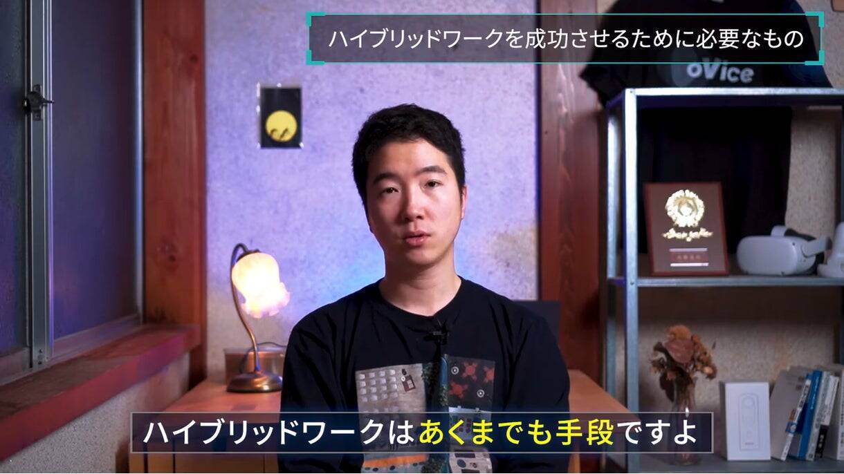 oviceサービスリリース3周年。oviceを通して見る働き方の変化。