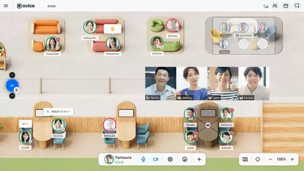 「oviceサービスリリース3周年。oviceを通して見る働き方の変化。」の画像