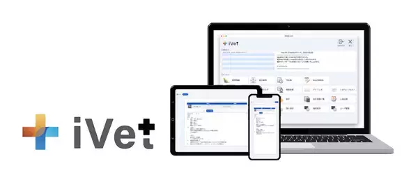 「動物病院向け電子カルテシステム『iVet』に、生成AIを導入。医療現場の業務負担軽減を実現した開発秘話に迫る！」の画像