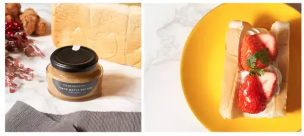 日本初！スチーム生食パン専門店「STEAM BREAD」オープン１周年を記念してペアリングシリーズ始動