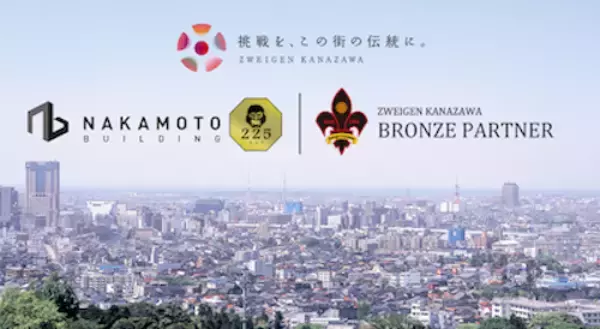 「225BAR」様 新規パートナー決定のお知らせ