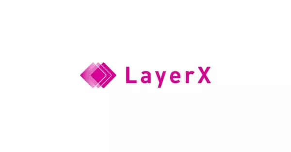「LayerX 、プライバシー保護技術に関する共同研究をリクルートと実施」の画像
