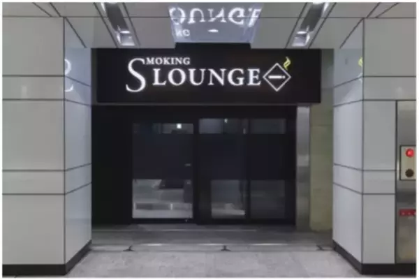 日本初！紙巻きたばこも席で喫煙可能なコワーキングラウンジ【S LOUNGE(エスラウンジ)】2022年6月17日に新宿1号店グランドオープン