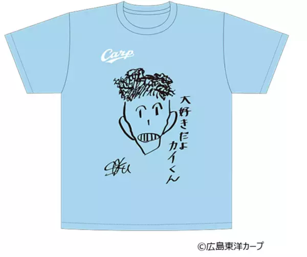 広島東洋カープ×J SPORTS 選手デザインTシャツ第3弾が7月22日(金)よりJ SPORTSオンラインショップにて発売決定！