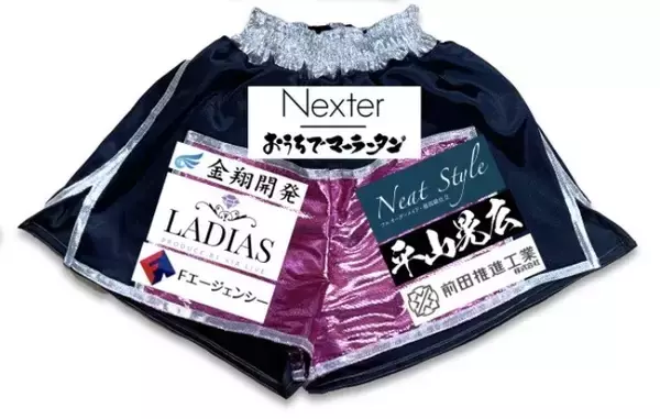 「ネクスター社｜おうちでマーラータンが「BreakingDown7.5」に出場する木村美玲選手とスポンサー契約締結 by @OUCHIDE_MARATAN」の画像