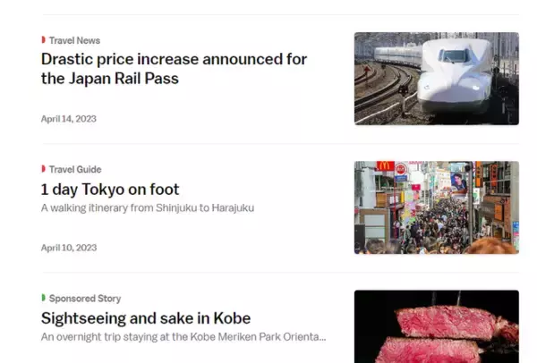 訪日予定の外国人1800人に聞いたJR Pass価格大幅改定についての影響調査