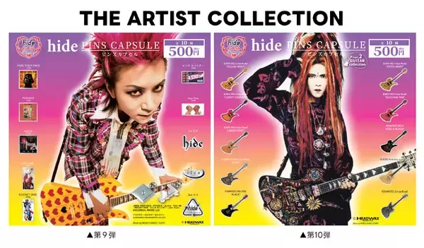 アーティストのアルバムジャケットやロゴをデザインしたピンズカプセルトイシリーズ『THE ARTIST COLLECTION』第9弾＆第10弾「hide」の発売が決定！