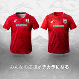 「バレーボール男子日本代表チームの新ユニホームを作製」の画像1