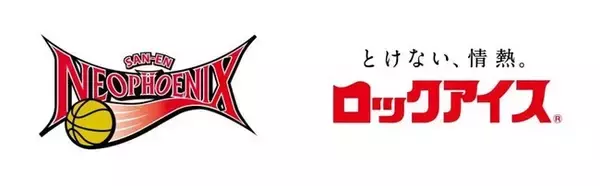 4/22(水)「とけない、情熱。ロックアイス(R) PRESENTS 三遠ネオフェニックスVS富山グラウジーズ」を開催