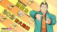アニメ『斉木楠雄のΨ難』 燃堂力（CV.小野大輔）30分耐久動画公開！【アニメ10周年企画】