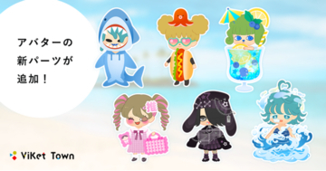 ViKet Town（ビケットタウン）｜RPGのように仕事を楽しむ、メタバースオフィス。7月の季節にぴったりの新衣装が登場！