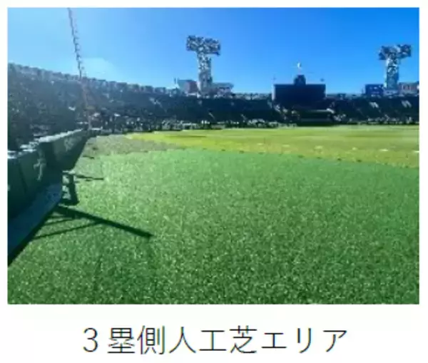 阪神甲子園球場でエクササイズができる！「秋の朝トレ！甲子園2026」9月26日（土）・10月3日（土）開催 ～熱戦が繰り広げられるグラウンドレベルを体験できます！～