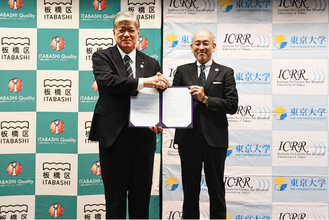 国立大学法人東京大学宇宙線研究所と連携に関する協定を締結！