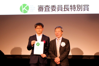 低出生体重児とご家族に寄り添う『リトルベビーサポートサービス』が第20回キッズデザイン賞「審査委員長特別賞」を受賞
